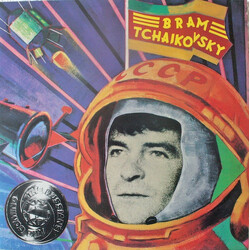 Bram Tchaikovsky The Russians Are Coming Vinyl LP USED
