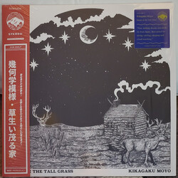 Kikagaku Moyo House In The Tall Grass Vinyl LP USED