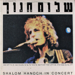 Shalom Hanoch In Concert = בהופעה חיה Vinyl LP USED