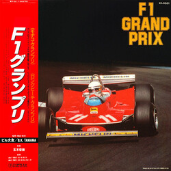 Hiroki Tamaki F1 Grand Prix Vinyl LP USED