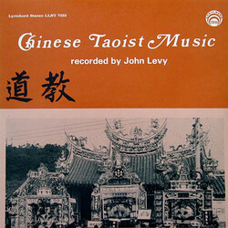 John Levy (2) Chinese Taoist Music (From Taiwan) Vinyl LP USED