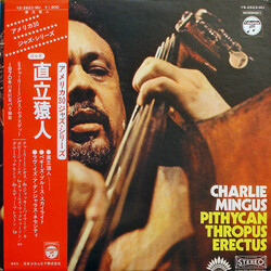 Charles Mingus Pithycanthropus Erectus Vinyl LP USED