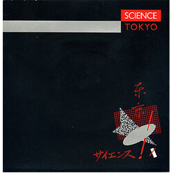 Science (5) Tokyo Vinyl 7" USED