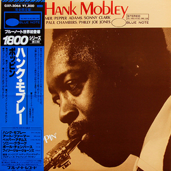 Hank Mobley Poppin' Vinyl LP USED
