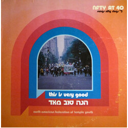 National Federation of Temple Youth Hineh Tov M'od = This Is Very Good Vinyl LP USED