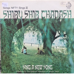 National Federation Of Temple Youth Songs NFTY Sings II - Shiru Shir Chadash Vinyl LP USED