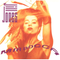 Jill Jones Mia Bocca Vinyl 12" USED