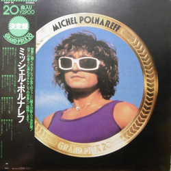 Michel Polnareff Grand Prix 20 Vinyl LP USED