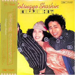 Hi-fi Set Sotsugyo Shashin Vinyl LP USED