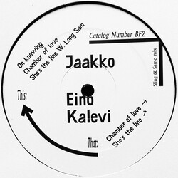 Jaakko Eino Kalevi Chamber Of Love EP Vinyl 12" USED