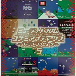 Konami Kukeiha Club ミュージック フロム コナミアンティークス ～ファミリーコンピュータ～ Vol. 5 Vinyl LP USED