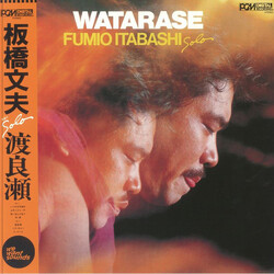 Fumio Itabashi Watarase Vinyl LP USED