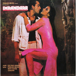 Kalyanji-Anandji Imaandaar Vinyl LP USED