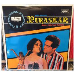 R. D. Burman Puraskar Vinyl LP USED