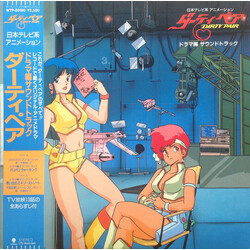 Various ダーティペア Dirty Pair ドラマ編 サウンドトラック Vinyl LP USED
