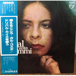 Gal Costa Gal Canta Caymmi Vinyl LP USED