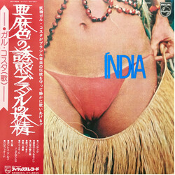 Gal Costa Índia Vinyl LP USED