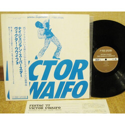 Victor Uwaifo The Nigerian Superstar – Festac '77 Vinyl LP USED