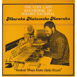 Mbaraka Mwinshehe / Orchestre Super Volcano The Very Last Recording Of Soloist National Vinyl LP USED