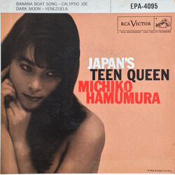 Michiko Hamamura Japan's Teen Queen Vinyl 7" USED