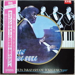 Tatsuya Takahashi & Tokyo Union Chasin' The Duke Vinyl LP USED
