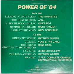 Various Power Of '84 Vinyl LP USED