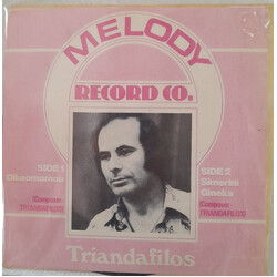 Τριαντάφυλλος Παπάζογλου Dikeomamou / Simerini Gineka Vinyl 7" USED