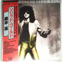 Ryo Okumoto Solid Gold Vinyl LP USED