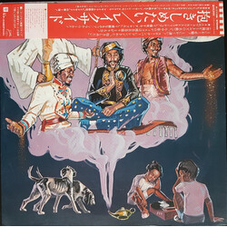 Lakeside Your Wish Is My Command Vinyl LP USED