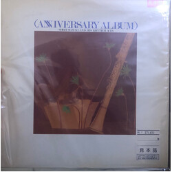 Shoji Suzuki And His Rhythm Aces Anniversary Album Vinyl LP USED