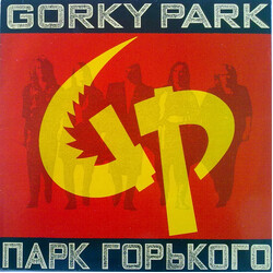 Gorky Park Gorky Park = Парк Горького Vinyl LP USED