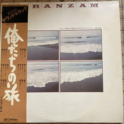 Tranzam NTV-TV 「俺たちの旅」オリジナル・サウンドトラック Vinyl LP USED