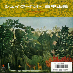 Masayoshi Takanaka シェイク・イット = Shake It Vinyl 7" USED
