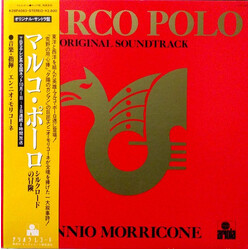 Ennio Morricone Marco Polo Original Soundtrack Vinyl LP USED