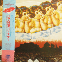 The Cure Japanese Whispers: The Cure Singles Nov 82 : Nov 83 = 日本人の囁き Vinyl LP USED