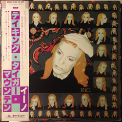 Brian Eno Taking Tiger Mountain (By Strategy) Vinyl LP USED