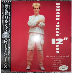 Howard Jones Howard Jones' 12"Ers Vinyl LP USED
