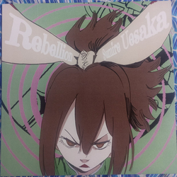 Sumire Uesaka Rebellion Vinyl 12" USED