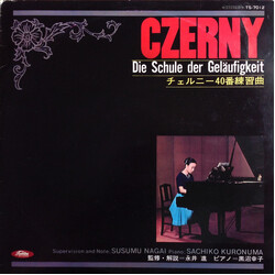 黒沼幸子 Czerny - Die Schule Der Geläufigkeit = チェルニー40番練習曲 Vinyl LP USED