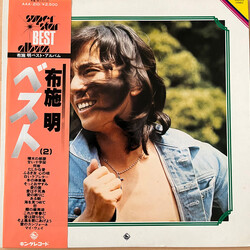 Akira Fuse ベスト２０ Vinyl LP USED