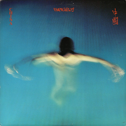 Vangelis China = 中國 Vinyl LP USED
