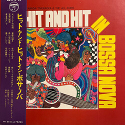 沢田駿吾=村岡建オールスターズ Hit And Hit In Bossa Nova Vinyl LP USED