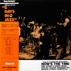 Isao Suzuki / Sunao Wada / Tsuyoshi Yamamoto Trio / George Otsuka Quintet Now's The Time Vinyl LP USED
