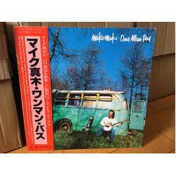 マイク真木 ワンマン・バス Vinyl LP USED
