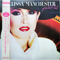 Melissa Manchester Greatest Hits Vinyl LP USED