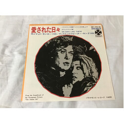 Matt Monro / Peter King (2) On Days Like These Vinyl 7" USED