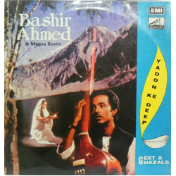 Bashir Ahmed Yadon Ke Deep Vinyl LP USED