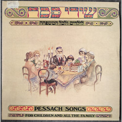 Various שירי פסח לילדים ולכל המשפחה - Passach Songs For Children and All The Family Vinyl LP USED