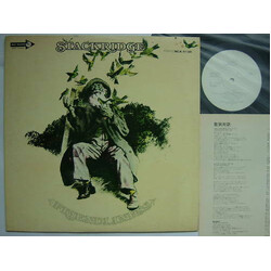 Stackridge Friendliness Vinyl LP USED