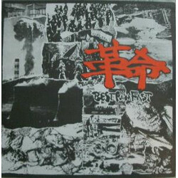 Various 革命  Best Run Fast Vinyl LP USED